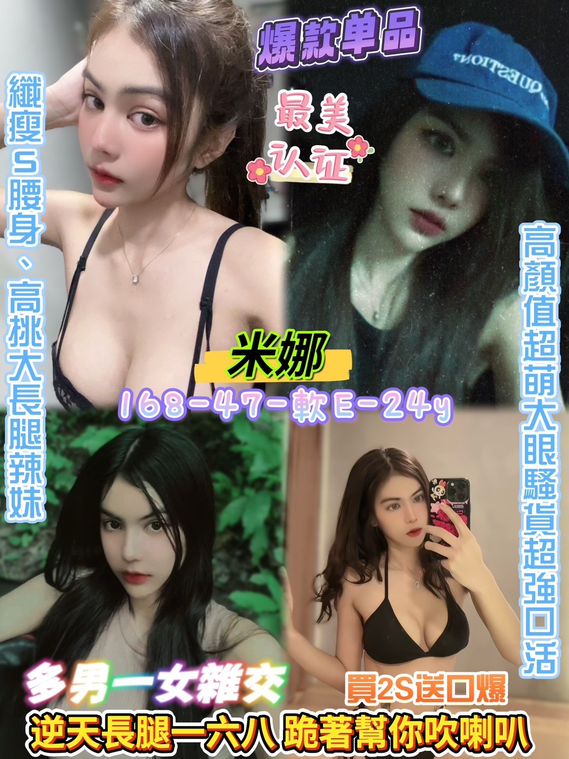 台北定點茶  米娜mina
